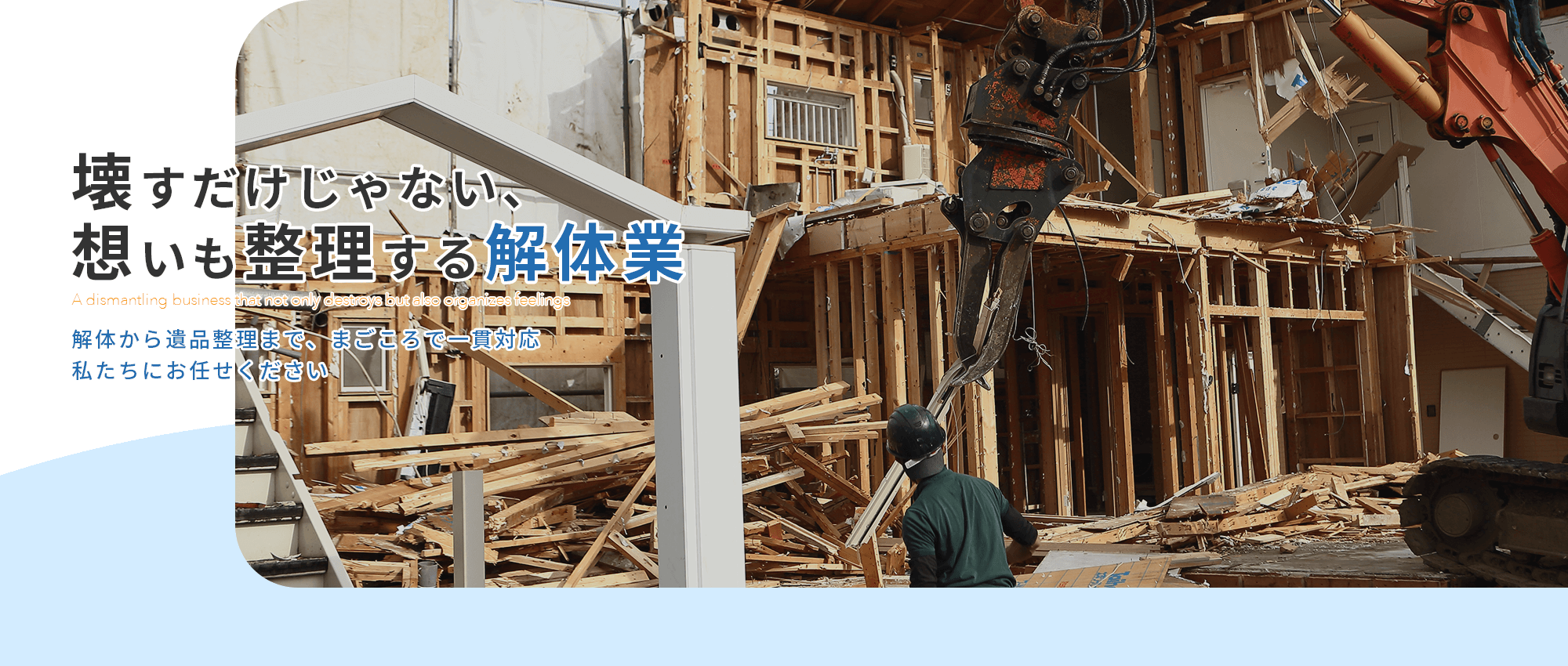 弘希産業