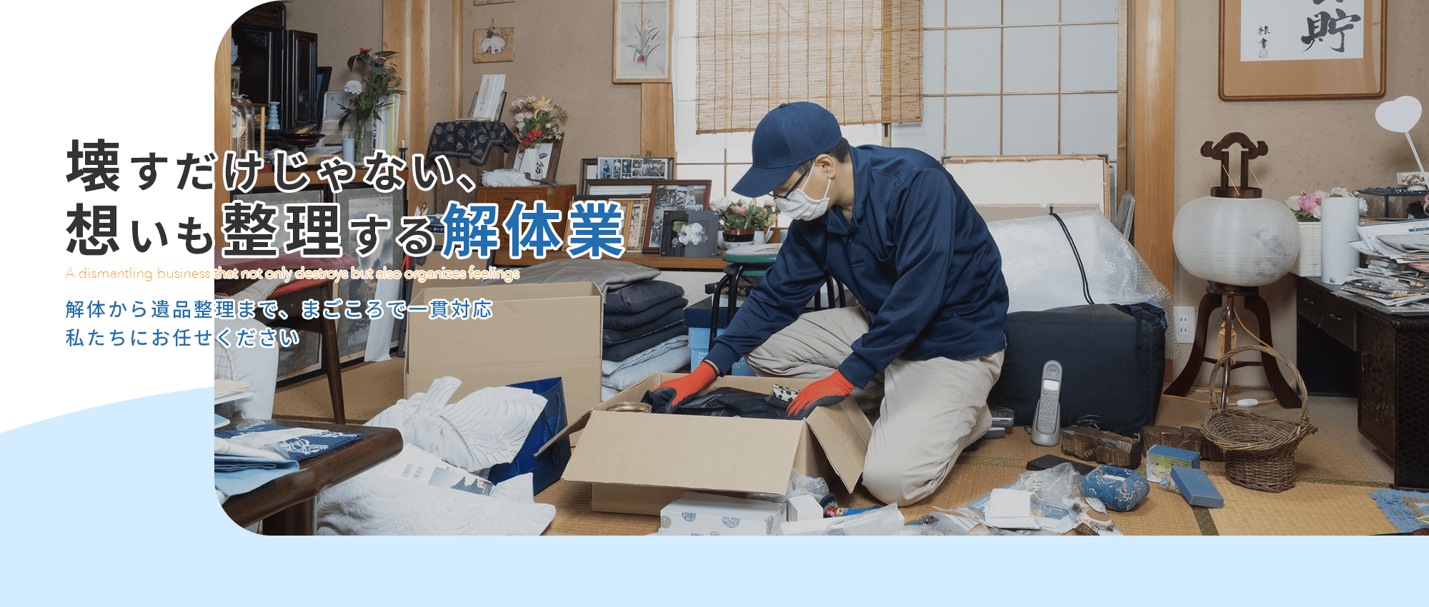 弘希産業