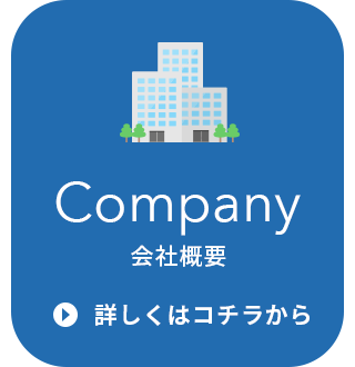 sp_bnrhalf_company_bg